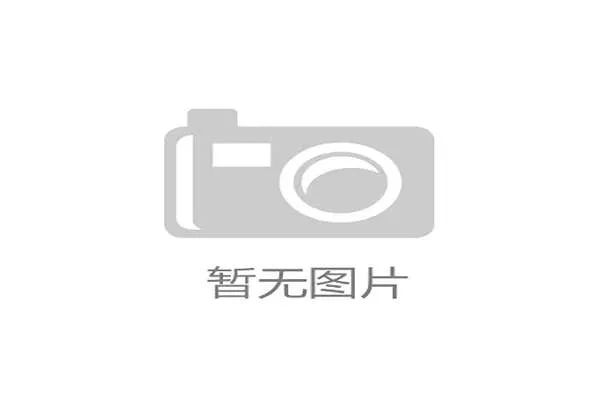 世界举重教练峰会分享科学训练方法