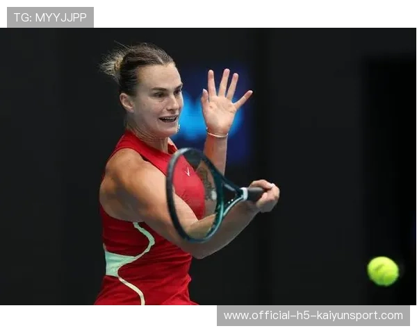 萨巴伦卡再度横扫晋级，势头惊人，萨巴伦卡身体强壮