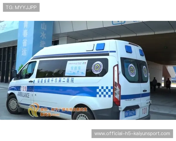 赛事期间突发事件应急响应演练提升整体应变能力，赛事应急预案模板